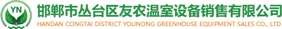 邯鄲恒科工礦配件有限公司